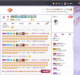 晓晓ying主播照片
