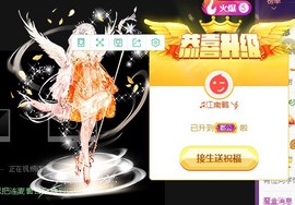 跑调嘉💟休主播照片