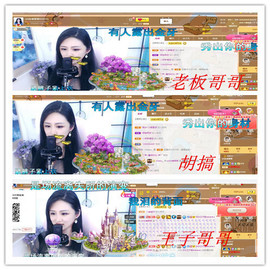 smile✿黎黎主播照片