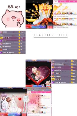 🦄嘿嘿主播照片
