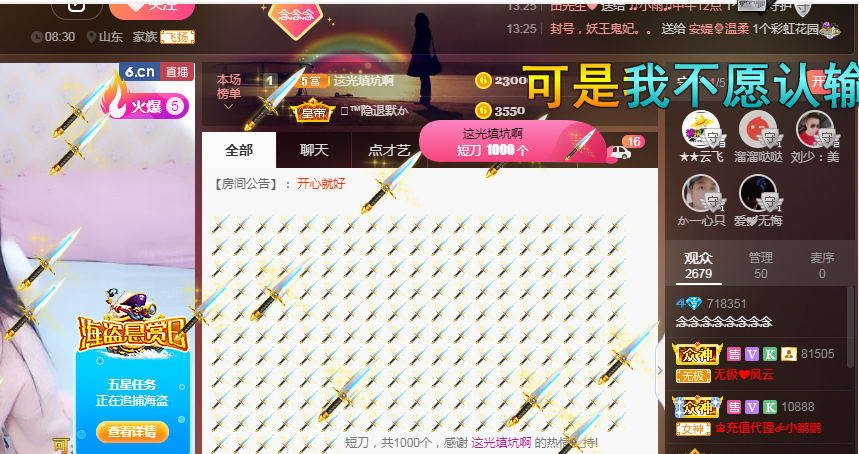 念念念念念念念念的图片