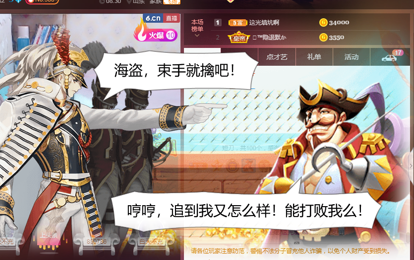 念念念念念念念念的图片