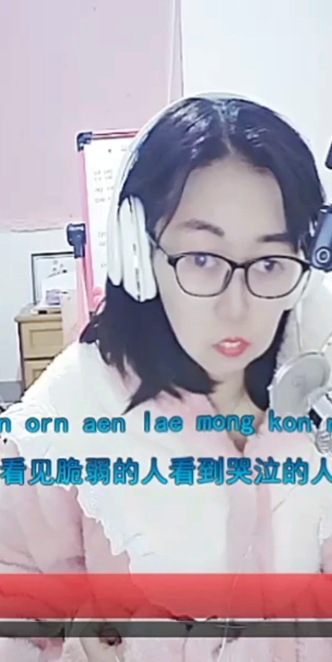 泰语歌
