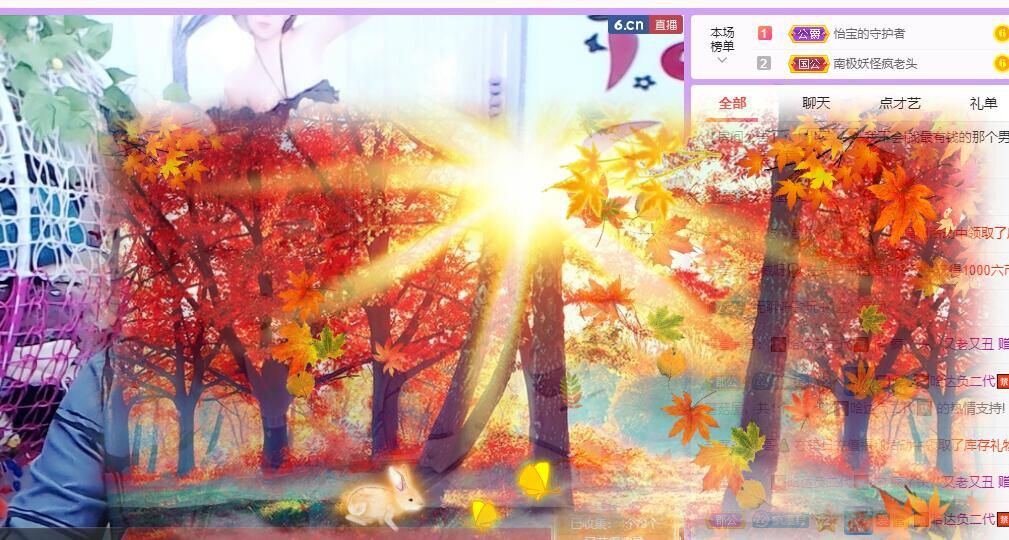 丑小鸭💞愿有一束光的图片