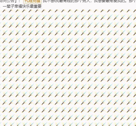 丑小鸭💞愿有一束光的图片