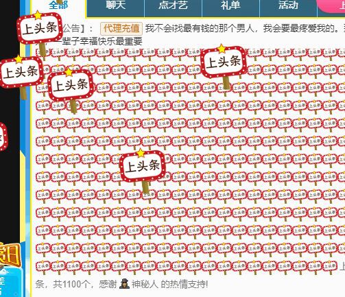 丑小鸭💞愿有一束光的图片
