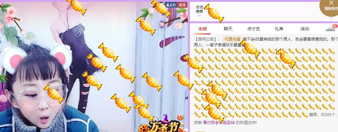 丑小鸭💞愿有一束光的图片