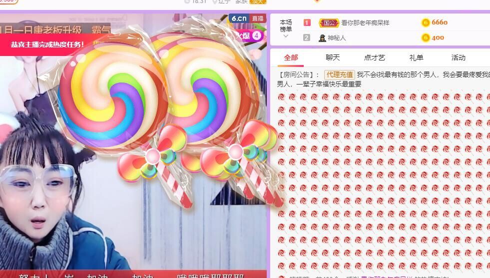 丑小鸭💞愿有一束光的图片