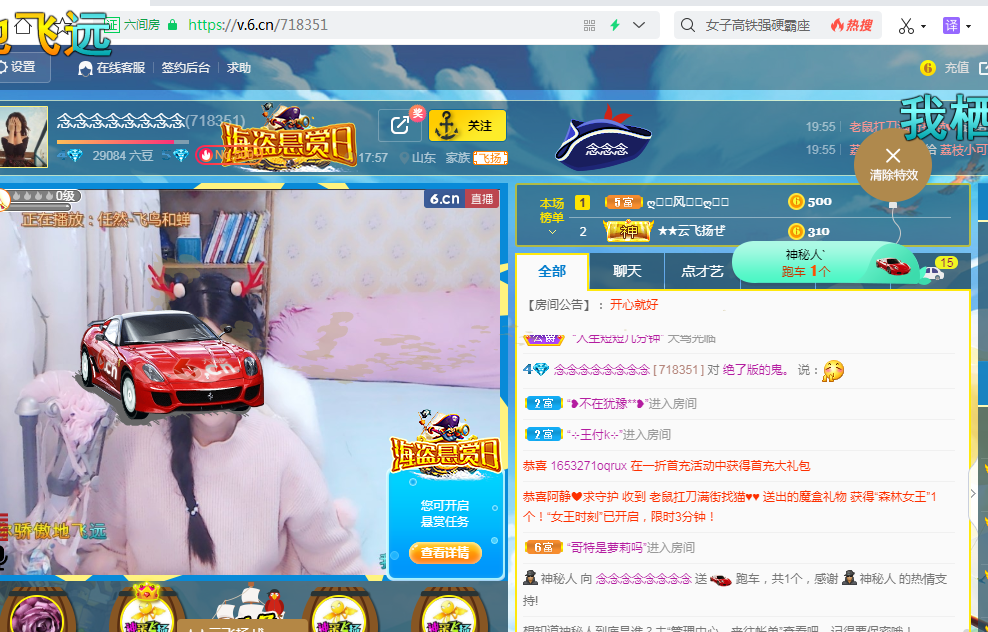 念念念念念念念念的图片