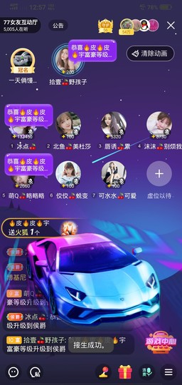 冷暖自知丶勿忘初心主播照片
