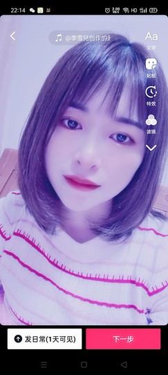 笑笑暂退主播照片
