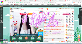 凑美没人爱主播照片
