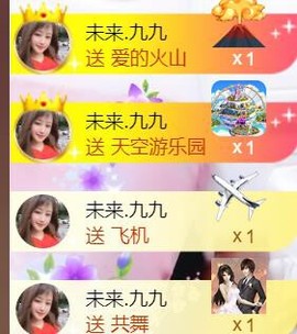 九公主99主播照片