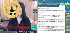 新人黑妹求升级主播照片