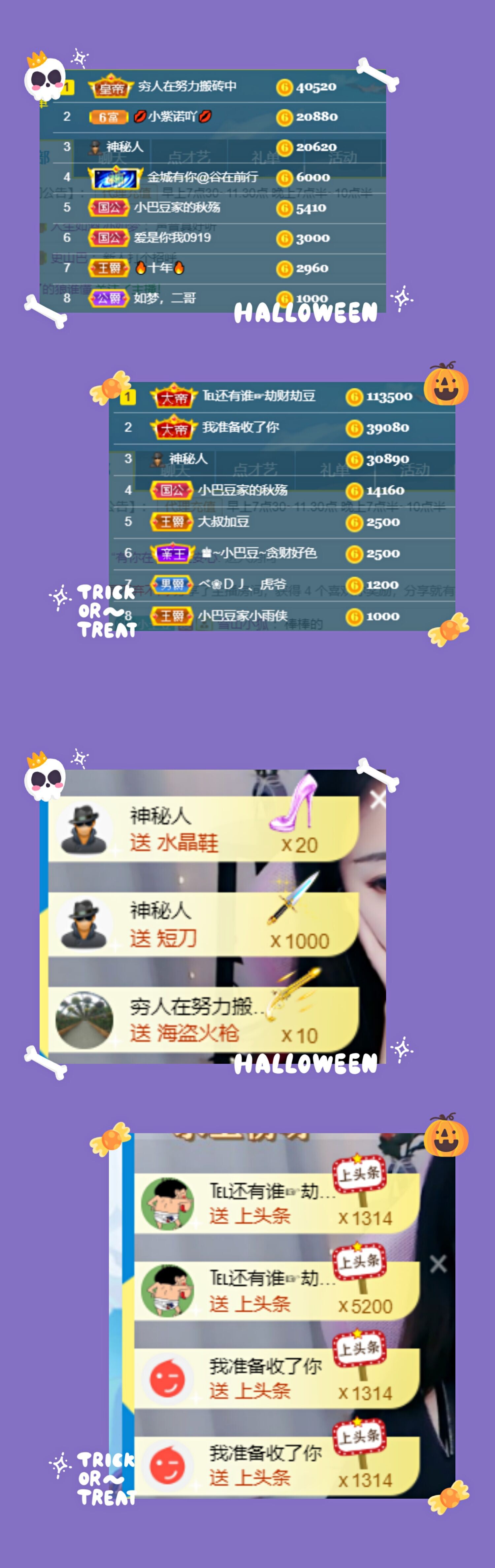 ♚~小巴豆~贪财好色的图片