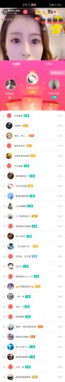 爱笑的YJ主播照片