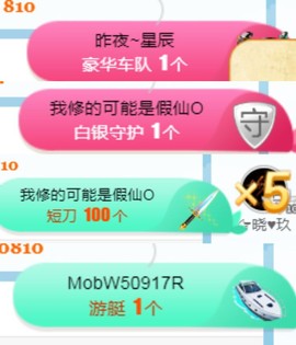 素雅依依暂休主播照片