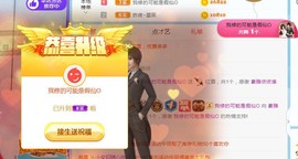 素雅依依暂休主播照片