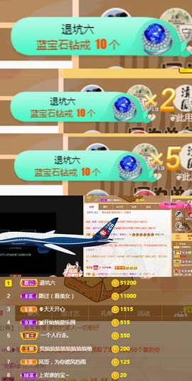 上官暂休(调整心态）主播照片