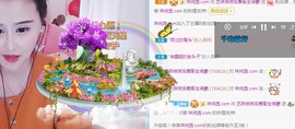 拜拜你嘞主播照片