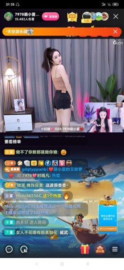 厄洛斯💗7978主播照片