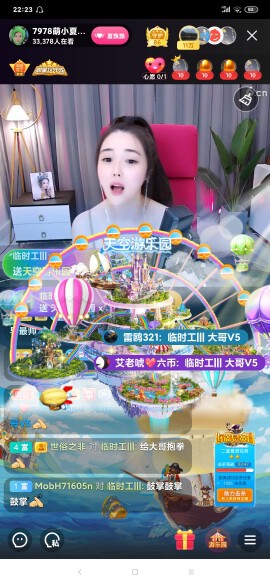 厄洛斯💗7978的图片