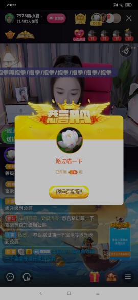 厄洛斯💗7978的图片