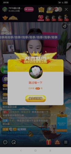 厄洛斯💗7978主播照片