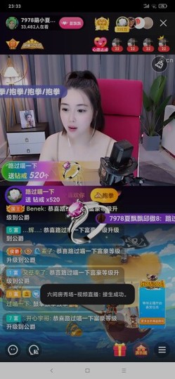 厄洛斯💗7978主播照片