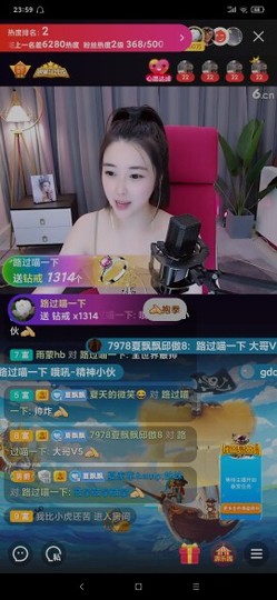 厄洛斯💗7978主播照片