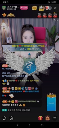 厄洛斯💗7978主播照片