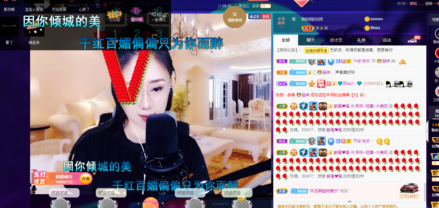 聆听~福妞儿的图片