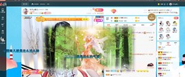 臭丫头@主播照片