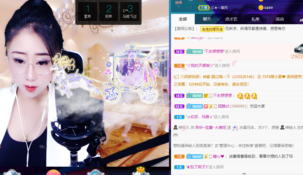 聆听~福妞儿的图片