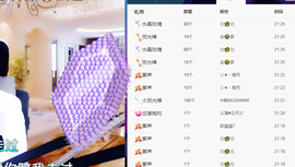聆听与您欢度国庆的图片