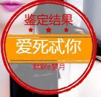 A.Lan★阿兰*主播照片