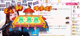 亲亲小虾主播照片