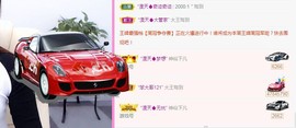 亲亲小虾主播照片