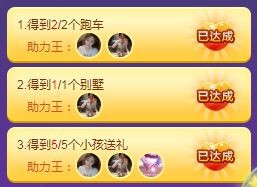 亲亲小虾主播照片