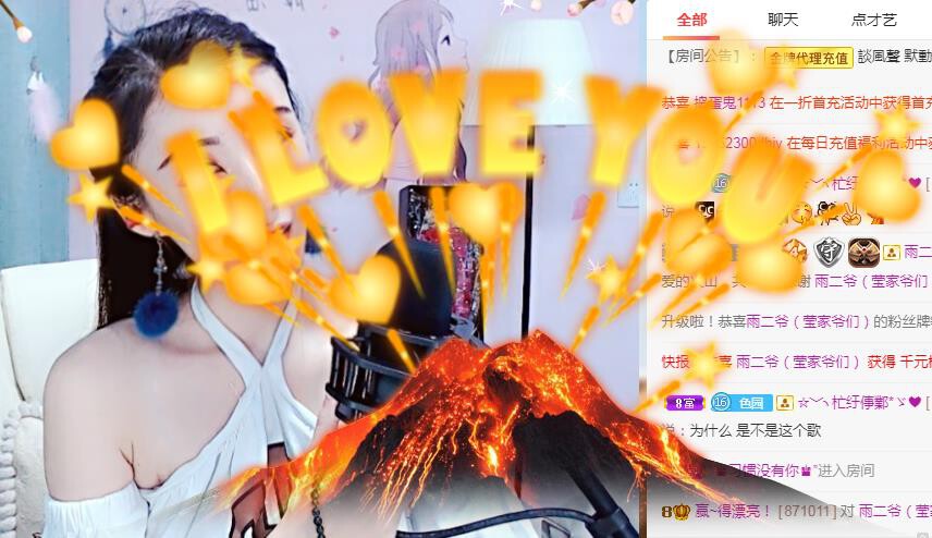 冰凌吖~的图片