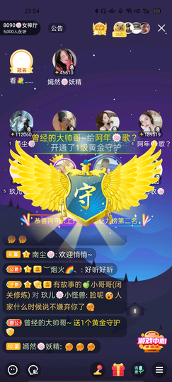 阿年🍁🎤的图片
