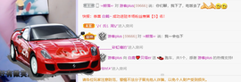 白鹿💖贝塔er主播照片