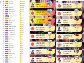 大脸💧9909主播照片
