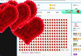 琳艾艾停播了主播照片