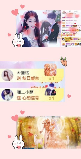 萌小喵❤️主播照片