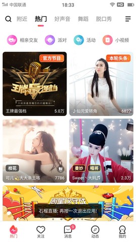 仙仙🎤唱歌主播照片