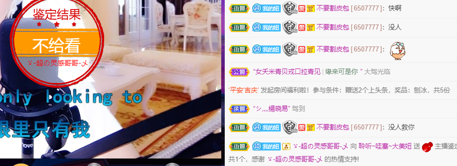 聆听~福妞儿的图片
