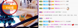 聆听与您欢度国庆的图片