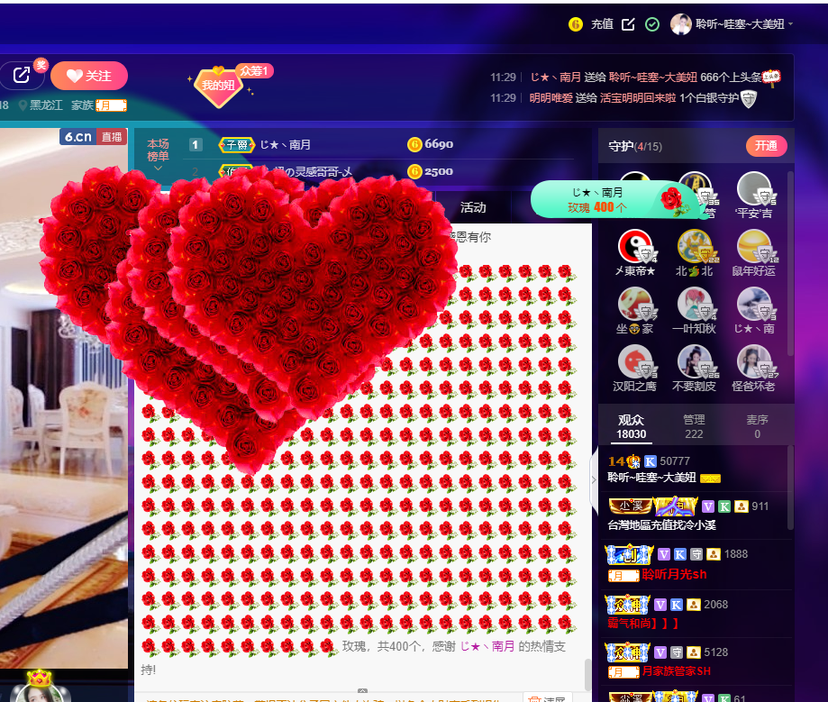 聆听~福妞儿的图片