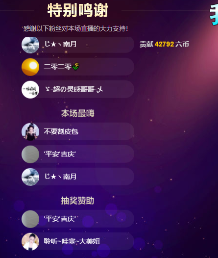聆听~福妞儿的图片